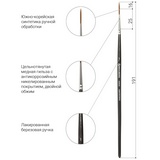 Кисть художественная профессиональная BRAUBERG 200638 ART &quot;CLASSIC&quot;, синтетика мягкая, лайнер, № 1, короткая ручка