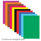 Цветная бумага А4 2-сторонняя мелованная, 20 листов 10 цветов, в папке, BRAUBERG, 200&times;280 мм, &quot;Кактусы&quot;, 115171