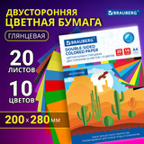 Цветная бумага А4 2-сторонняя мелованная, 20 листов 10 цветов, в папке, BRAUBERG, 200&times;280 мм, &quot;Кактусы&quot;, 115171