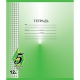 Тетрадь школьная А5 12л., клетка, скрепка, Всегда на 5 ТШ12К9483/6 в ассорт