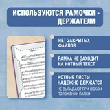 Папка-тетрадь для нот А4, 20 вкладышей на 40 страниц, на гребне, пластик, ФИОЛЕТОВАЯ, BRAUBERG, 404645