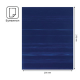 Тетрадь 96л., А4 клетка BG Т4бв96к_12338, бумвинил, синий