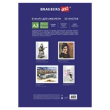 Папка для акварели BRAUBERG ART CLASSIC Долина 122908, БОЛЬШОГО ФОРМАТА А3, 20 листов, 200 г/м2