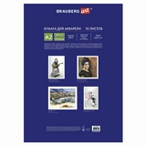 Папка для акварели BRAUBERG ART CLASSIC Цветы 125223, БОЛЬШОГО ФОРМАТА А2, 10 листов, 200 г/м2