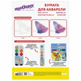Папка для акварели А4, 10 листов, 180 г/м2, ЮНЛАНДИЯ, 210х297 мм, &quot;Прекрасные бабочки&quot;, 111072