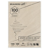 Крафт-бумага для графики, эскизов А4 (210х297мм), 120г/м2, 100л, BRAUBERG ART CLASSIC, 112486