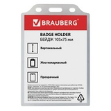 Бейдж вертикальный BRAUBERG 235754, жесткокаркасный (105х75 мм), без держателя, прозрачный
