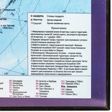 Коврик-подкладка настольный для письма BRAUBERG 236777, (590х380 мм), с картой мира