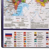Коврик-подкладка настольный для письма BRAUBERG 236776, (590х380 мм), с картой России