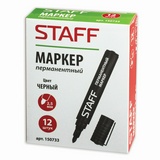 Маркер перманентный STAFF 150733, черный, 2,5 мм
