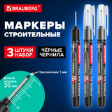 Маркер строительный с длинным наконечником многофункциональный для труднодоступных мест, НАБОР 3шт., ЧЕРНЫЕ, 1мм, BRAUBERG UNIVERSAL, 152541