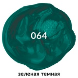 Краска акриловая художественная BRAUBERG ART CLASSIC 191109, туба 75 мл, зеленая темная