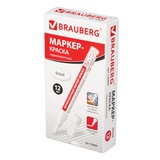 Маркер-краска лаковый BRAUBERG PROFESSIONAL, 2 мм, белый, БЕЗ КСИЛОЛА (без запаха)