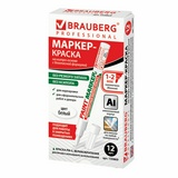 Маркер-краска лаковый BRAUBERG PROFESSIONAL, 2 мм, белый, БЕЗ КСИЛОЛА (без запаха)