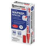 Маркер-краска лаковый BRAUBERG PROFESSIONAL PLUS 151440, 2 мм, красный, нитро-основа
