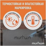 Маркер-краска MunHwa «Industrial»  черный, 4мм, нитро-основа, для промышленного применения,блистер