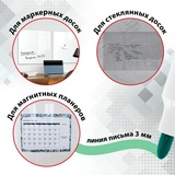 Маркеры стираемые для белой доски НАБОР 4 ЦВЕТА, BRAUBERG &quot;LINE&quot;, 3 мм, с клипом, 152119