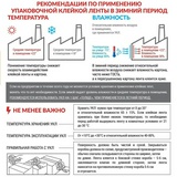 Клейкая лента с логотипом ОСТОРОЖНО!!!ХРУПКОЕ!!!, 50 мм х 66 м Unibob, 50 мкм, прозрачная