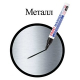 Маркер-краска лаковый BRAUBERG PROFESSIONAL PLUS 151445, 2-4 мм, черный, нитро-основа