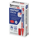 Маркер-краска лаковый BRAUBERG PROFESSIONAL PLUS 151446, 2-4 мм, красный, нитро-основа