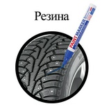 Маркер-краска лаковый BRAUBERG PROFESSIONAL PLUS 151447, 2-4 мм, синий, нитро-основа