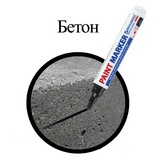 Маркер-краска лаковый BRAUBERG PROFESSIONAL PLUS EXTRA 151451, 6 мм, черный, нитро-основа