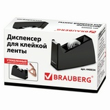 Диспенсер для клейкой ленты BRAUBERG настольный, утяжеленный, большой, 440034