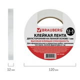 Клейкая двухсторонняя лента 12 мм х 5 м, на вспененной основе, 1 мм, прочная, BRAUBERG, 227269