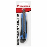 Нож канцелярский BRAUBERG Universal 236970, автофиксатор, резиновые вставки, 9 мм