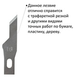 Нож макетный ОСТРОВ СОКРОВИЩ, 6 разновидностей лезвий, металл, пластиковый футляр, 237161