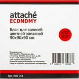 Блок-кубик запасной Attache Эконом 90х90х90 мм, цветной