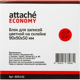 Блок-кубик Attache Эконом на склейке 90х90х50, цветной