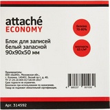 Блок-кубик запасной Attache Эконом 90х90х50, белый