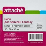 Блок-кубик Attache Fantasy 9х9х5 см, белый блок, в пластиковом боксе голубого цвета