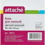 Блок для записей Attache 90x90x50 мм разноцветный плотность 80-100 г/кв.м