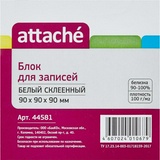 Бумага для записей Attache 9х9х9 см, белая, склейка