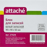 Блок для записей Attache 90x90x50 мм белый (плотность 80-100 г/кв.м)