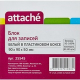 Бумага для записей Attache 9х9х5 cм, белая. Блок-кубик в боксе