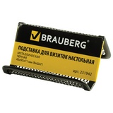 Подставка для визиток настольная BRAUBERG Germanium, металлическая, 43х95х71 мм, черная