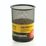 Подставка-стакан BRAUBERG Germanium 231966, металлическая, круглая, 158х120 мм, черная