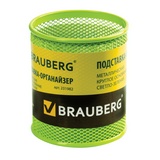 Подставка-стакан BRAUBERG Germanium 231982, металлическая, круглая, 94х81 мм, светло-зеленая