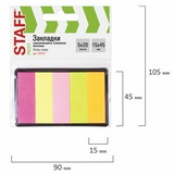 Клейкие закладки STAFF 129357, бумажные, неоновые, 5 цветов по 20 л, 45х15 мм