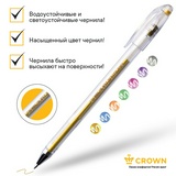 Набор гелевых ручек Crown HJR-500GSM, 6 цветов, 0.5 мм, металлик
