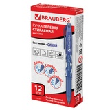 Ручка гелевая BRAUBERG GP135 синяя, пиши-стирай, узел 0,5 мм, линия письма 0,35 мм