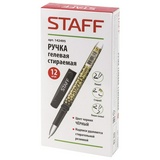 Ручка гелевая STAFF 142495 черная, пиши-стирай, хромированные детали, 0,5 мм, линия письма 0,35 мм