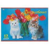 Набор для первоклассника в подарочной упаковке "Учись с удовольствием", HATBER, Нп4_17692, N268759