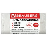 Нить лавсановая для прошивки документов BRAUBERG 601578, белая, диаметр 1 мм, ЛШ 210, длина 1000 м