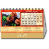Календарь-домик настольный на 2020 год С праздниками и именинами, 200х140 мм