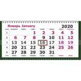 Календарь квартальный трехблочный настенный 2020 Символ года с грибочками 330х730 мм, с бегунком