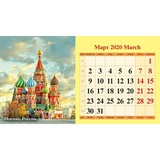 Календарь-домик настольный на 2020 год Красивые города, 200х140 мм